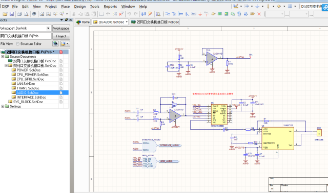 ALTIUM AD设计双网口KS8995M交换机板原理图+PCB+BOM文件