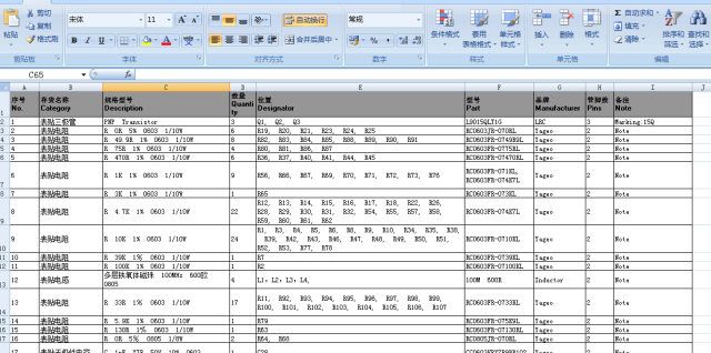 ALTIUM AD设计双网口KS8995M交换机板原理图+PCB+BOM文件