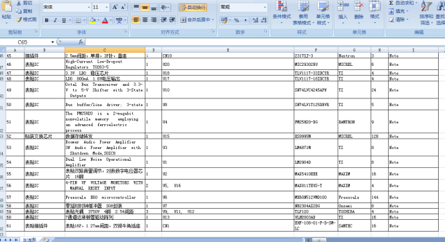 ALTIUM AD设计双网口KS8995M交换机板原理图+PCB+BOM文件