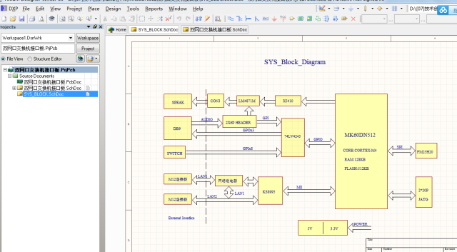 ALTIUM AD设计双网口KS8995M交换机板原理图+PCB+BOM文件