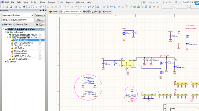 ALTIUM AD设计双网口KS8995M交换机板原理图+PCB+BOM文件