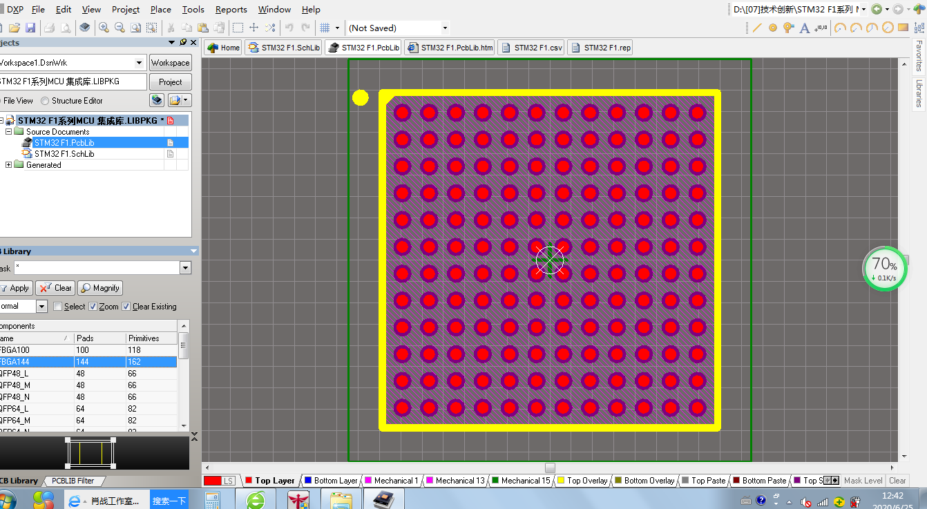 STM32103 105 107芯片LQFP48 64 LQFP100 144 VFQFPN36 P