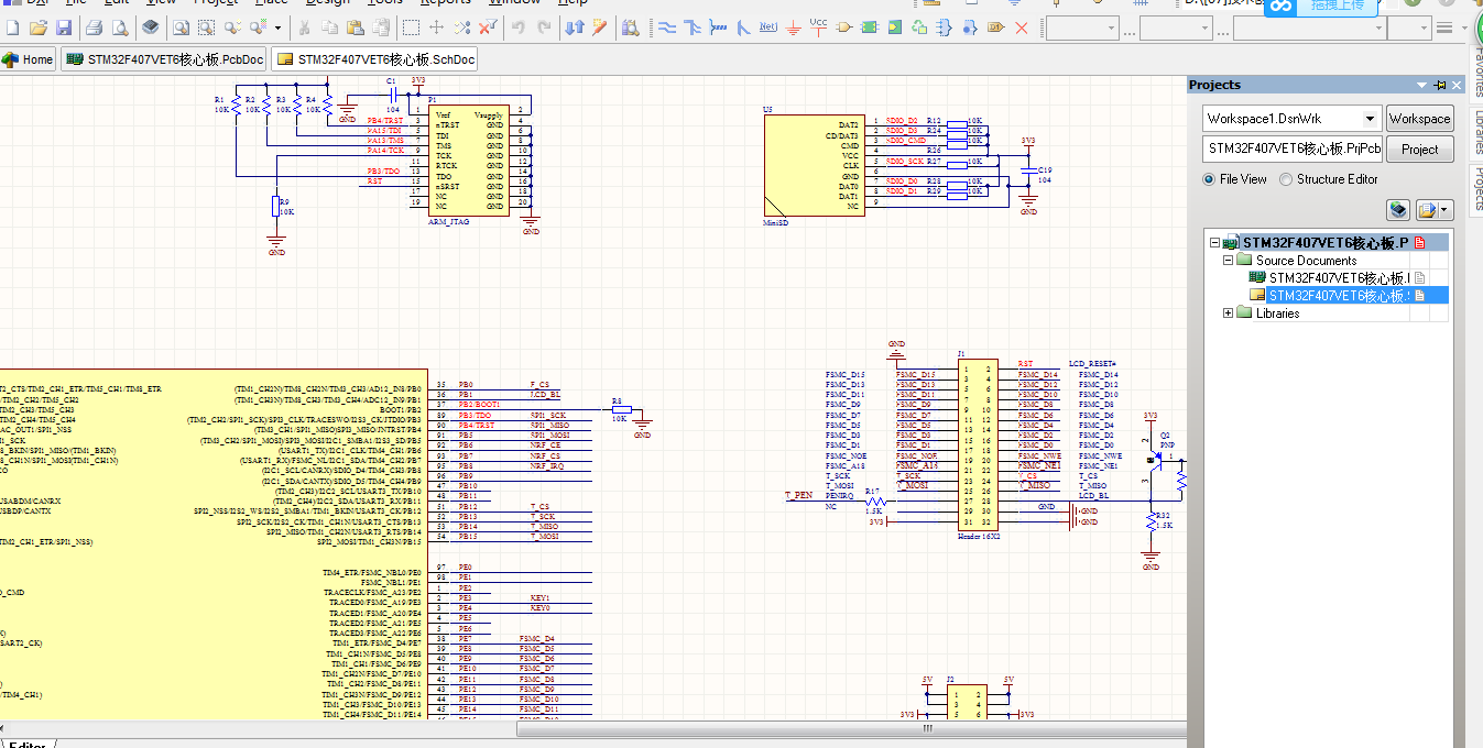 STM32f407核心板硬件AD板原理图+PCB封装库
