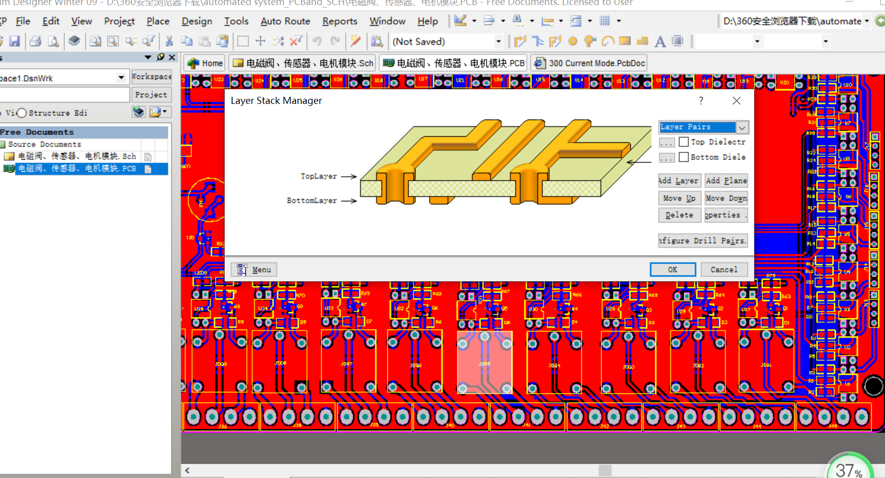 单片机设计自动化的系统protel原理图+PCB文件 包含电机 电磁阀 光耦模块 继电器 传感器控制