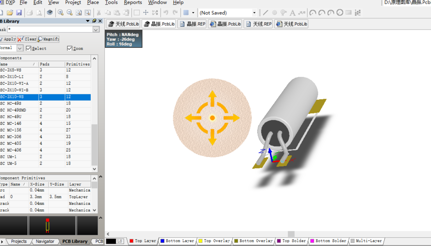 晶振晶振封装Altium Designer AD PCB封装库2D3D元件库文件