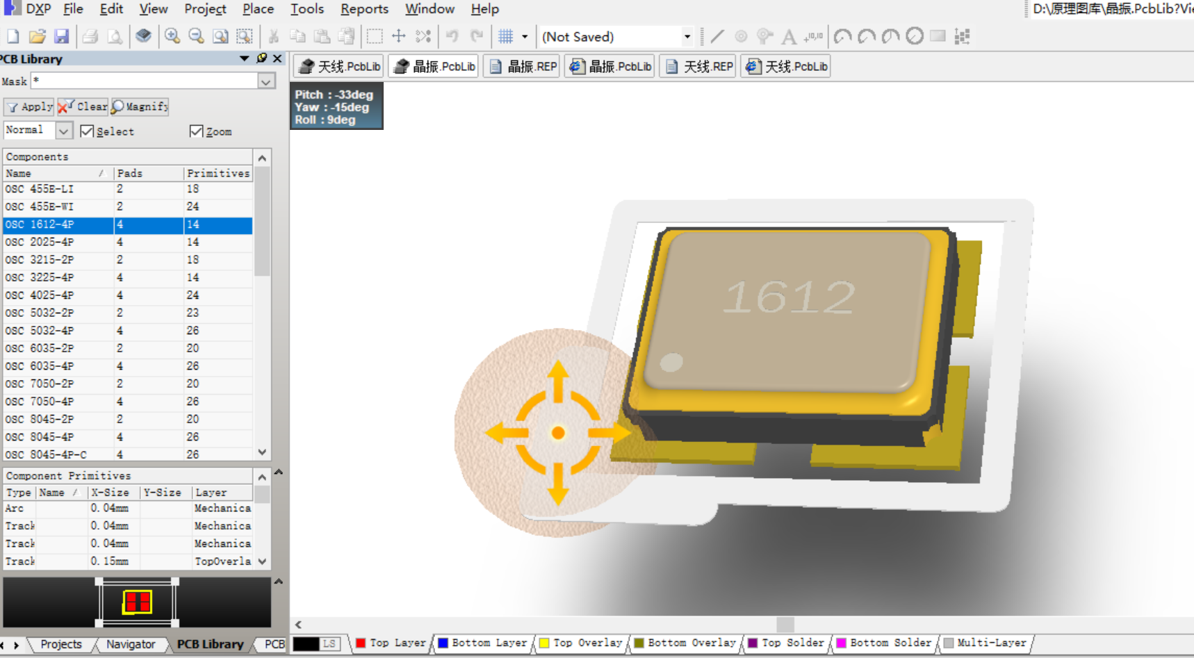 晶振晶振封装Altium Designer AD PCB封装库2D3D元件库文件