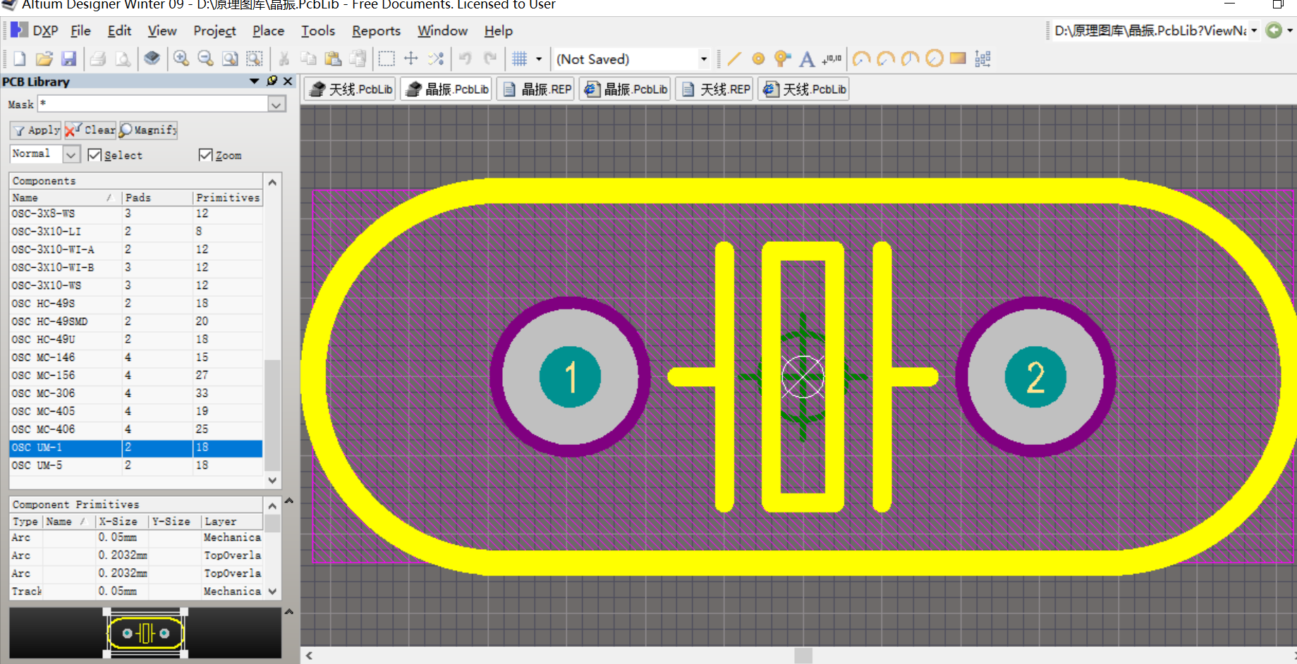 晶振晶振封装Altium Designer AD PCB封装库2D3D元件库文件