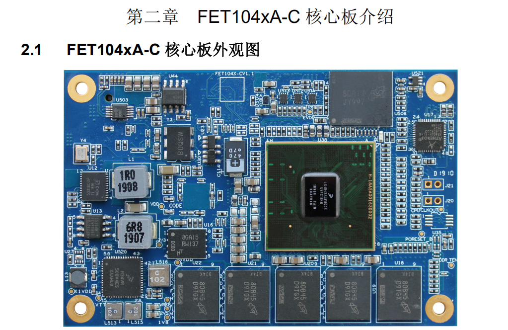 飞凌嵌入式-LS1043A LS1046A核心板硬件设计手册