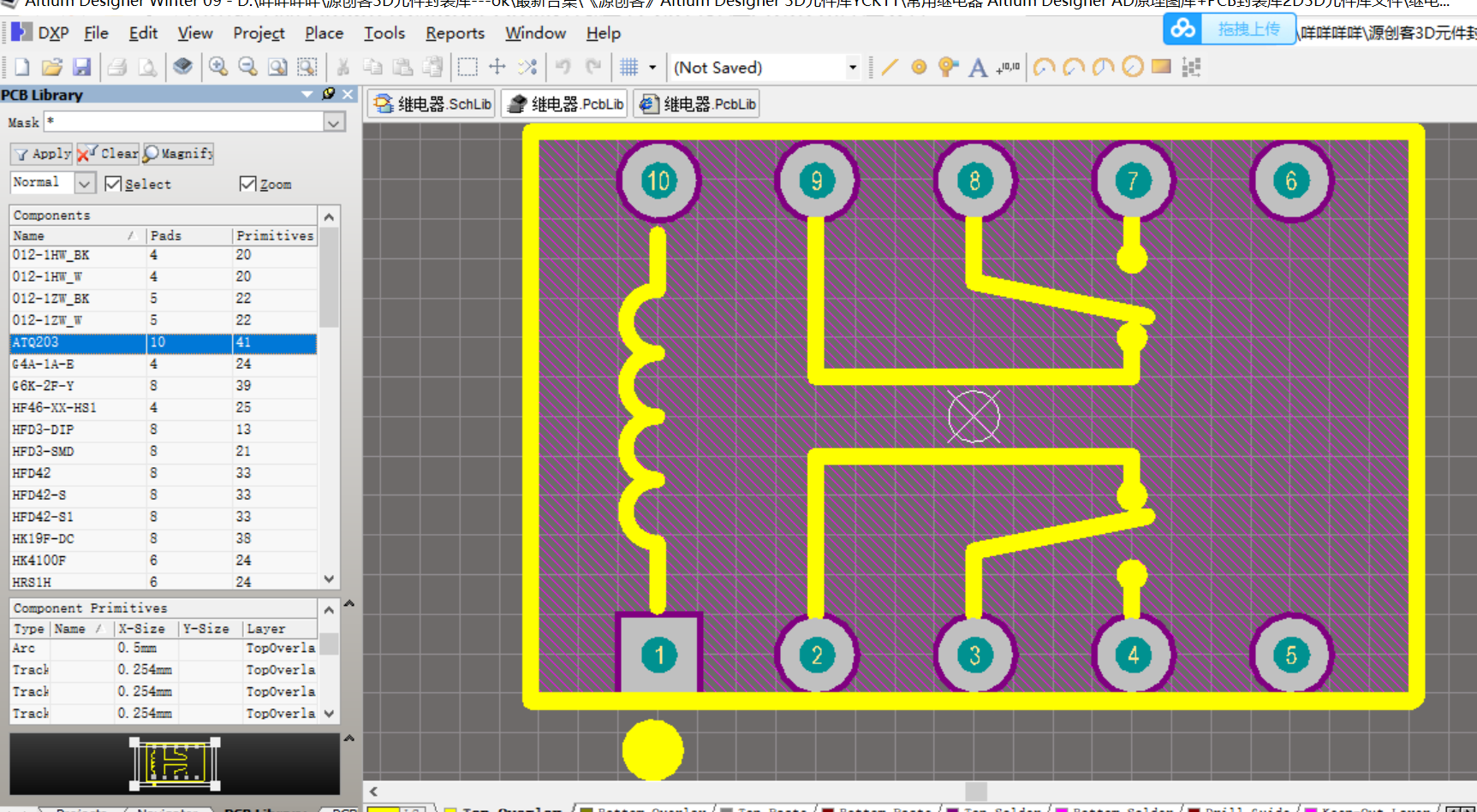 常用继电器 Altium Designer AD原理图库+PCB封装库2D3D元件库文件