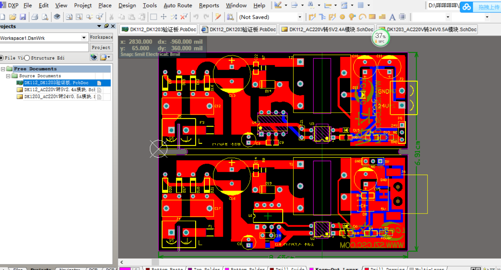 开关电源AC-DC解决方案直流输出DC 5V(2.4A)24V(0.5A) 原理图+PCB