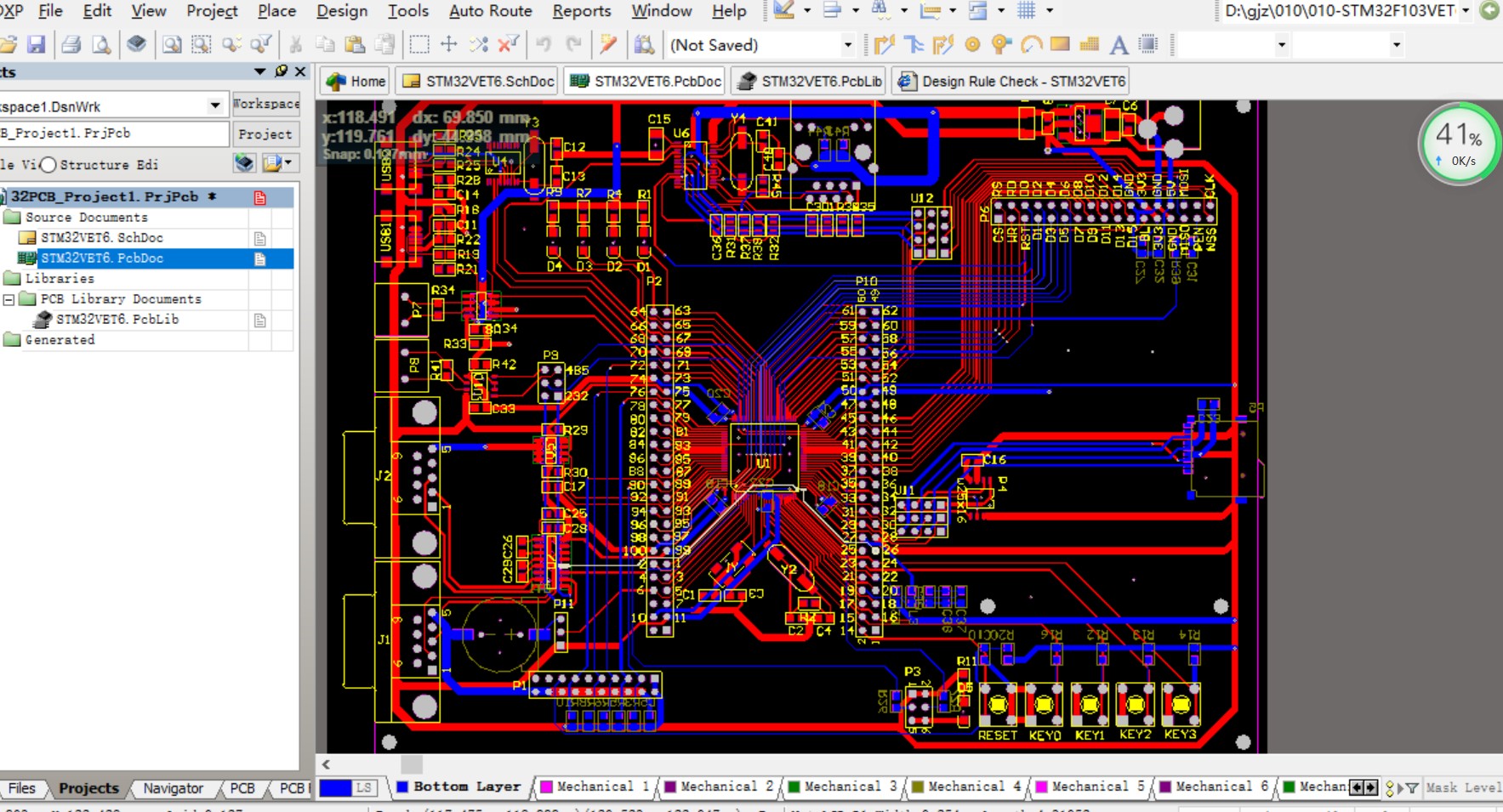 STM32F103VET6开发板STM32单片机开发板ALTIUM AD设计原理图+PCB+封装库文