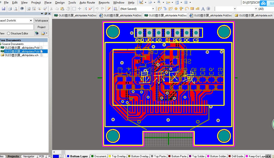 0.96寸OLED12864显示屏模块ALTIUM设计硬件原理图+PCB+BOM文件+C51和STM