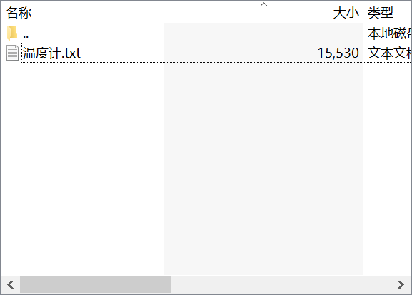 基于89c51单片机和ds18b20温度传感器的数字温度计源码