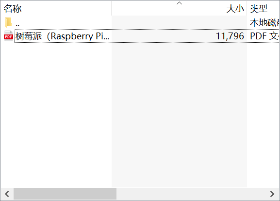 树莓派（Raspberry Pi）各版本的差别