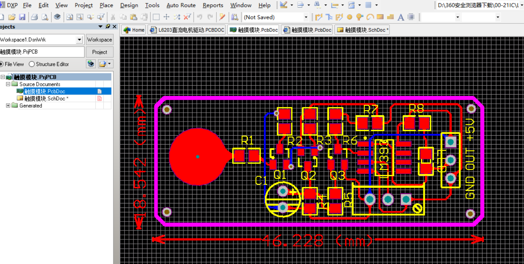 基于LM393A设计的触摸延时控制电路ALIUTM硬件原理图+PCB文件 2层板设计 大小为18x4