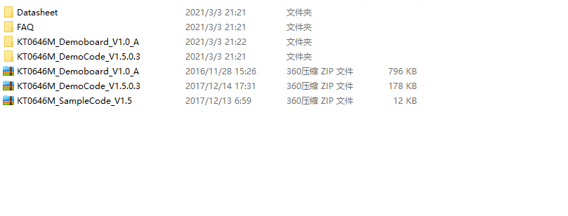 昆腾微KT0646无线麦克风发射资料 包括demo软件代码+ALTIUM设计硬件原理图+PCB板+技