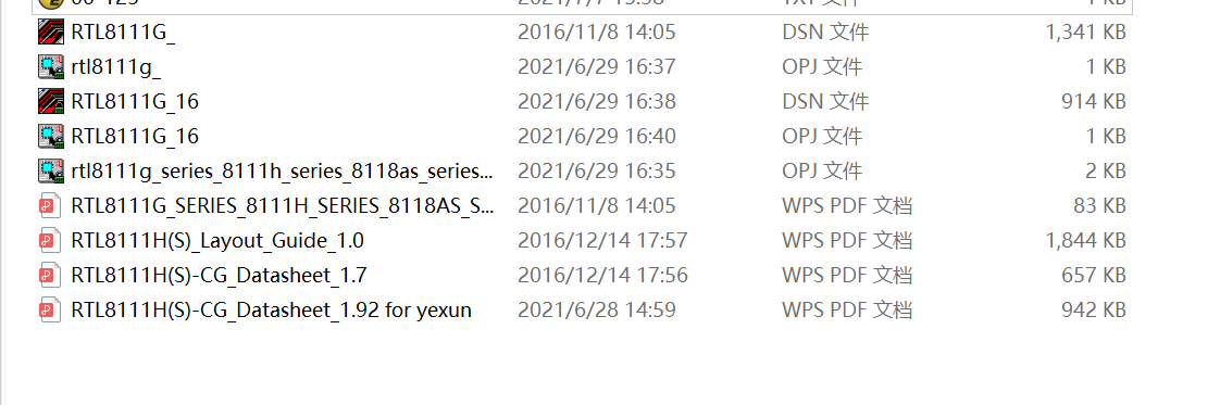 PCIE转千兆网RTL8111H(S)芯片硬件参考设计 Cadence原理图+PDF原理图+芯片数据