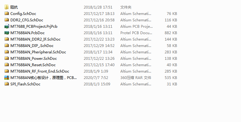 MT7688AN核心板ALTIUM AD设计原理图+PCB+封装源文件