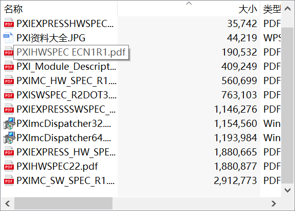PXI协议资料，包括WINDOWS下所需要的软件资源等