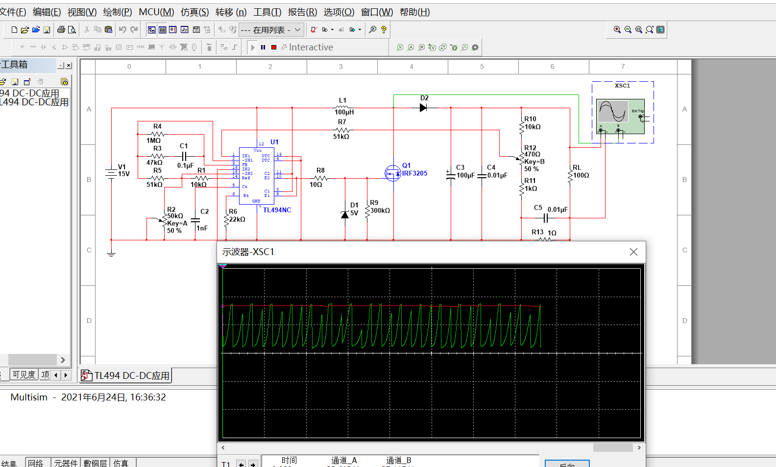 TL494 DC-DC应用电路multisim源文件