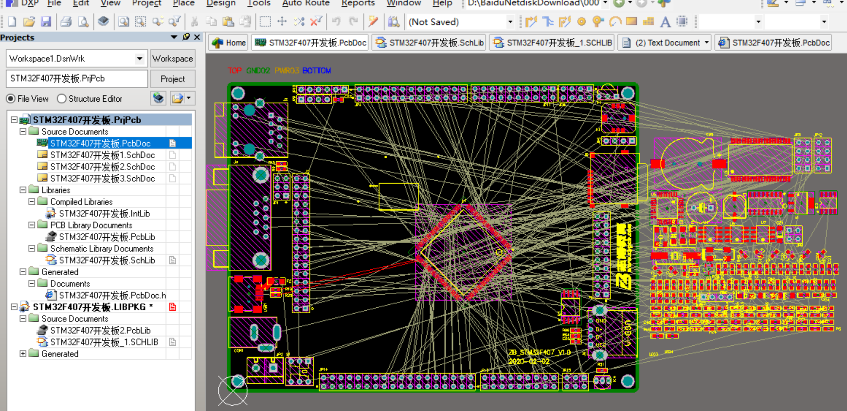 STM32F407开发板ALTIUM设计原理图+AD集成封装库文件 Altium Designer 