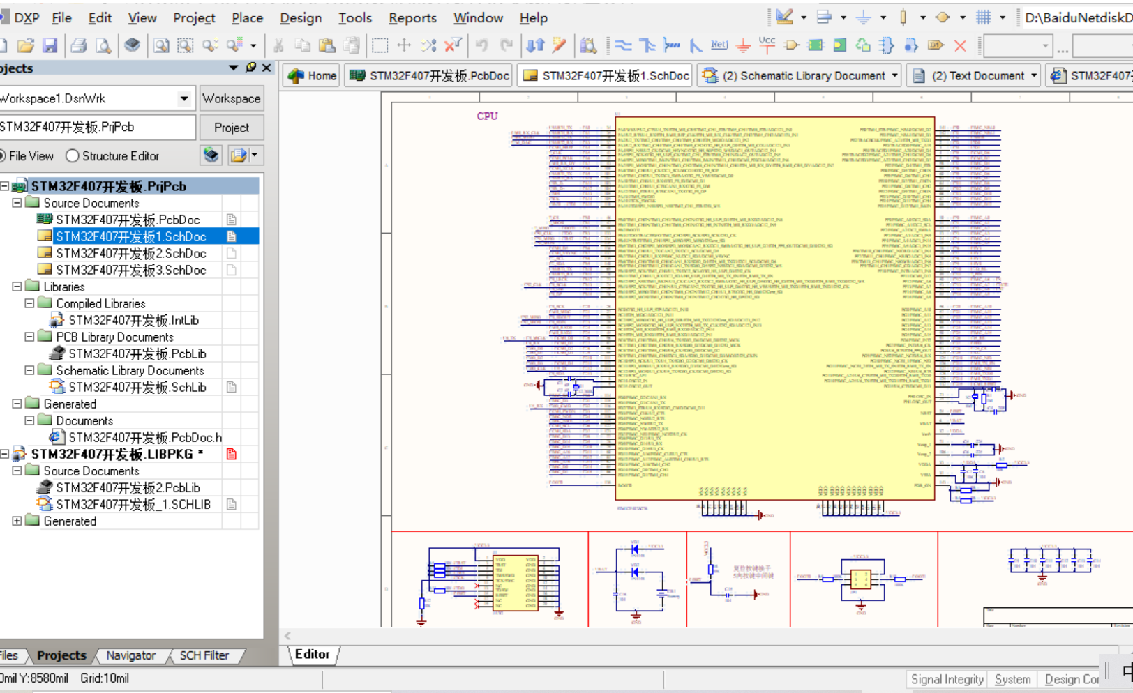 STM32F407开发板ALTIUM设计原理图+AD集成封装库文件 Altium Designer 