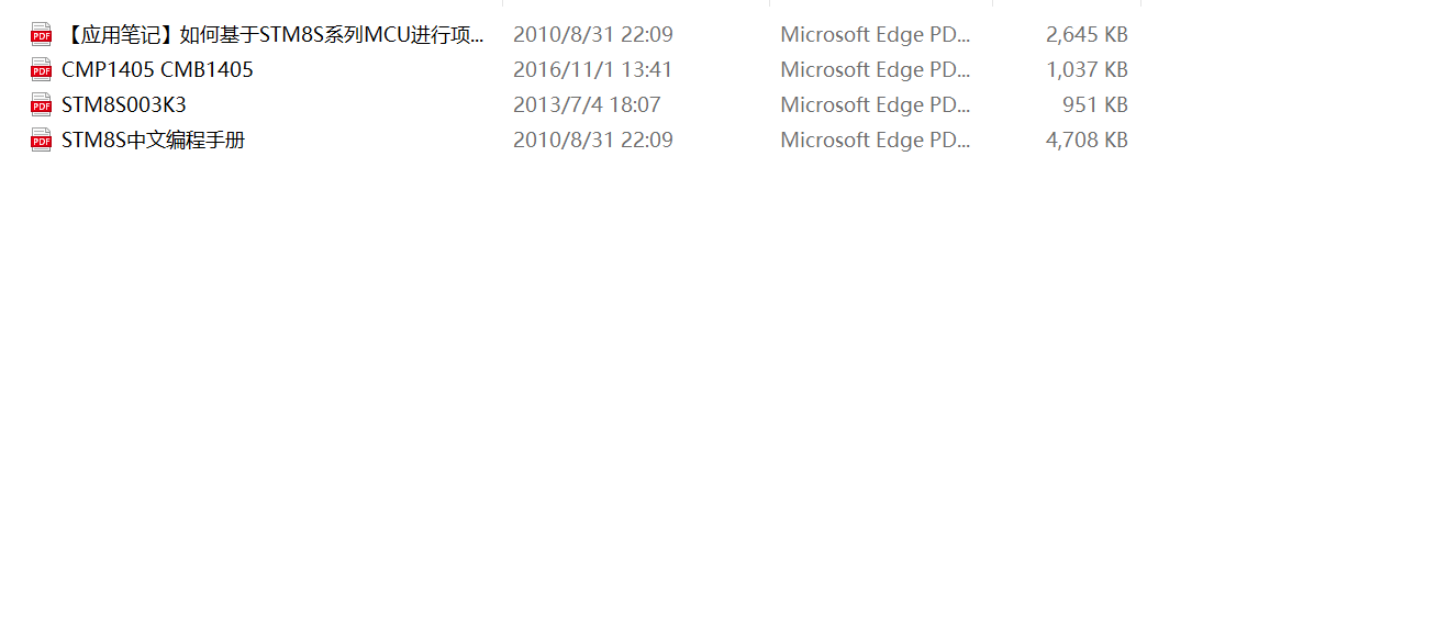 STM8S103K3单片机设计太阳能控制器充电电路全套资料 包括Protel原理图PCB+软件源码程