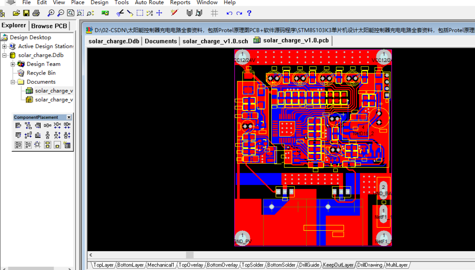 STM8S103K3单片机设计太阳能控制器充电电路全套资料 包括Protel原理图PCB+软件源码程