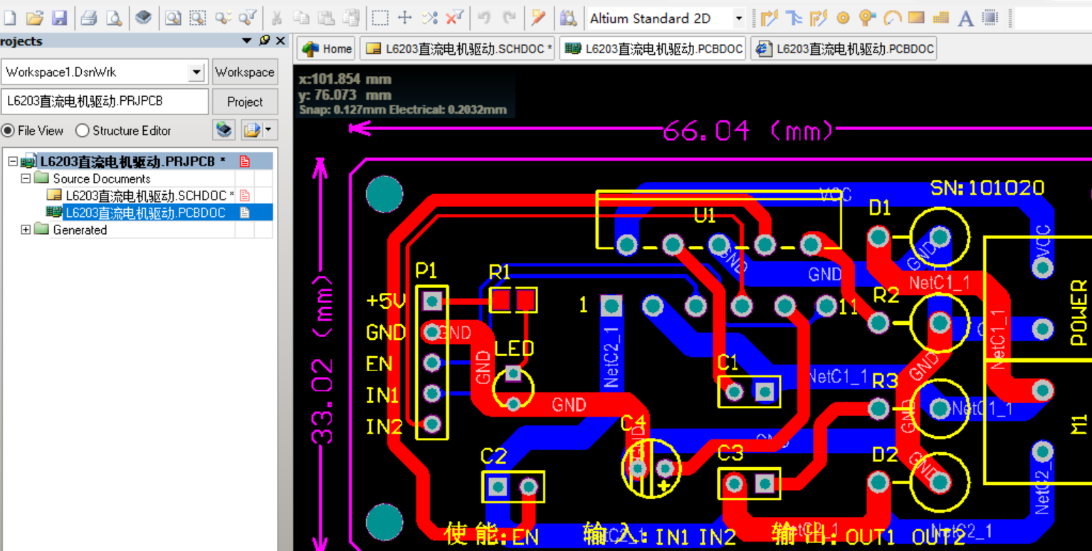 L6203直流电机驱动模块ALTIUM设计硬件原理图+PCB文件