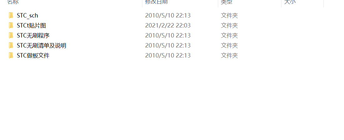 STC12C5404AD电动车控制器方案 有图纸有源代码 也有PCB文件 可以做为你的设计参考