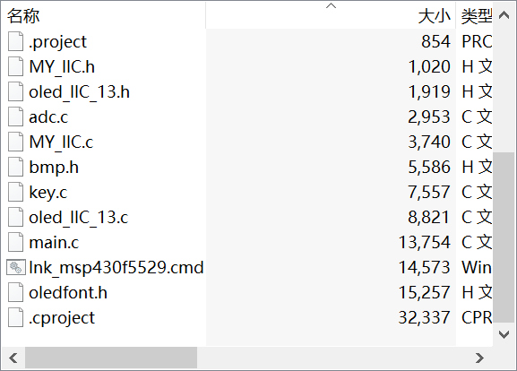 MSP430F5529的单片机例程，IIC接口引出PWM输出，OLED显示