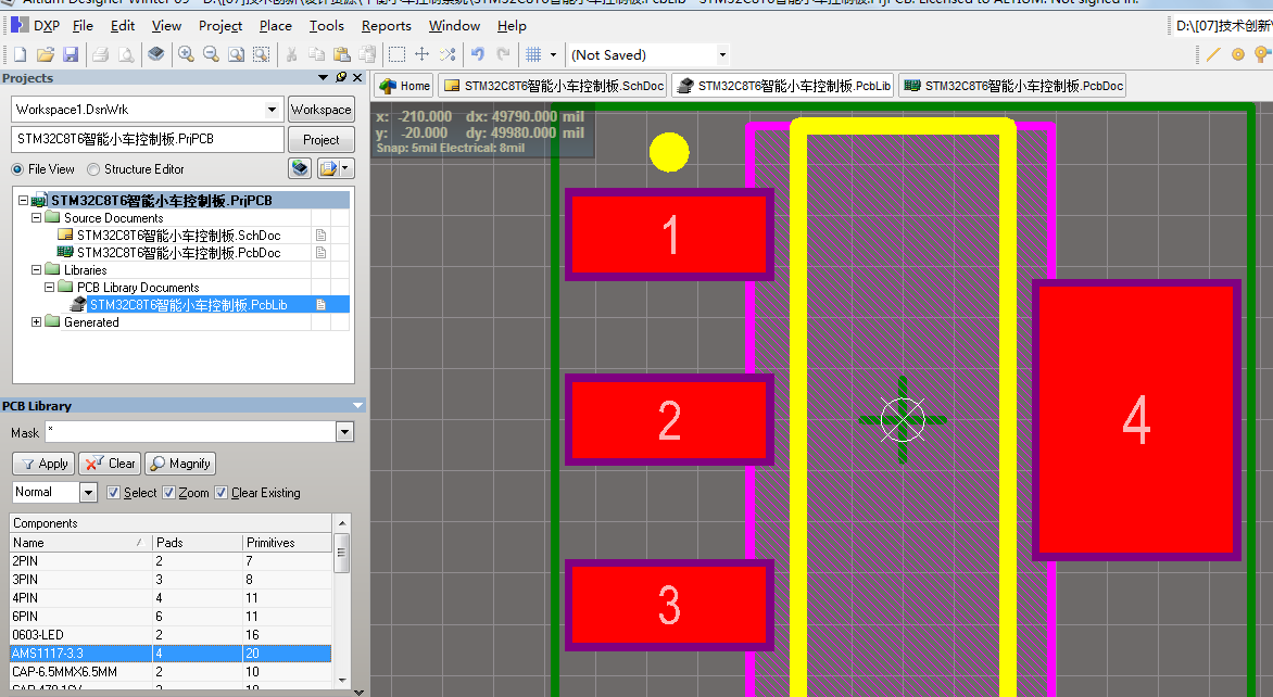 STM32C8T6智能小车控制板 ad原理图+PCB+封装库文件