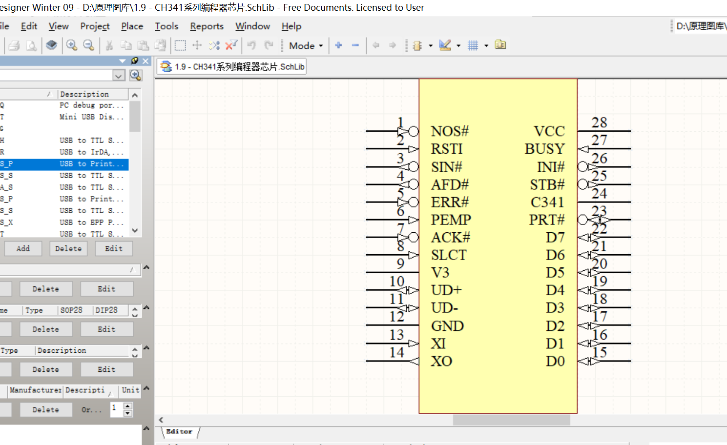  CH341系列编程器芯片usb转串口Altium Designer AD原理图库元件库
