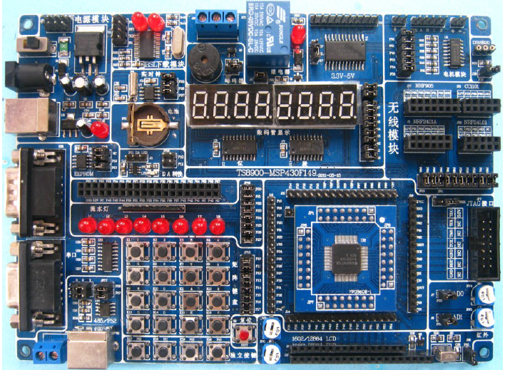 【网盘】MSP430F149开发板光盘资料 单片机 ARM  学习板资料