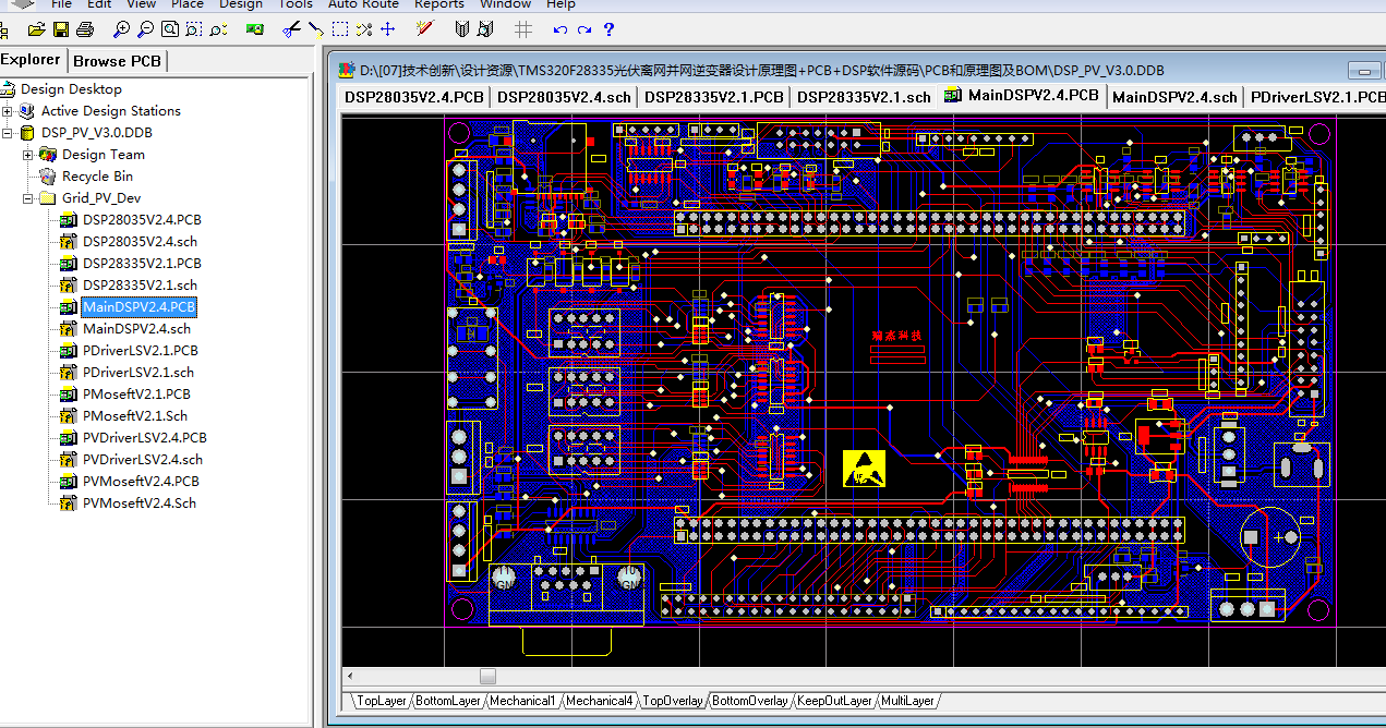 TMS320F28335光伏离网并网逆变器设计原理图+PCB+DSP软件源码