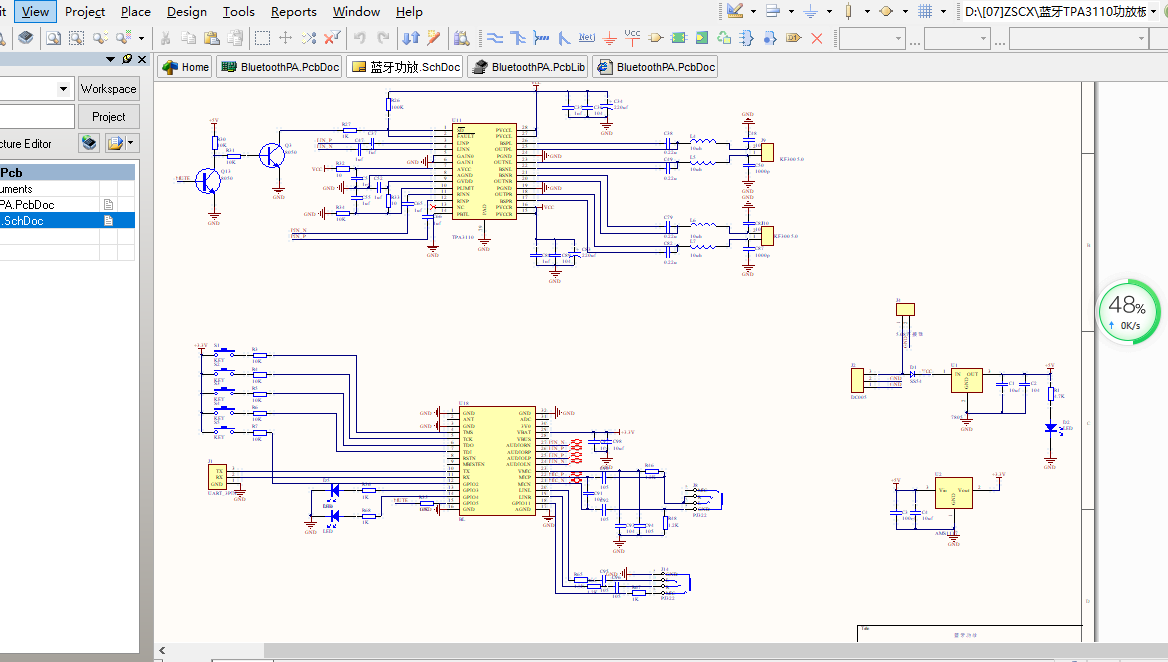 基于蓝牙接收模块的TPA3110音频功放板ALTIUM 设计硬件原理图+PCB+封装库文件