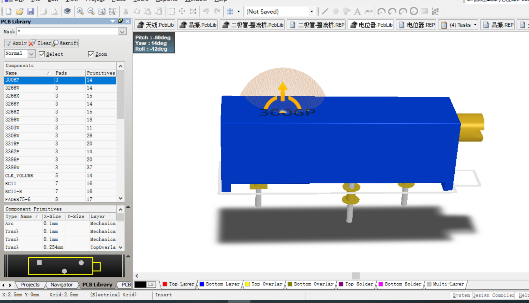 电位器封装Altium Designer AD PCB封装库2D3D元件库文件