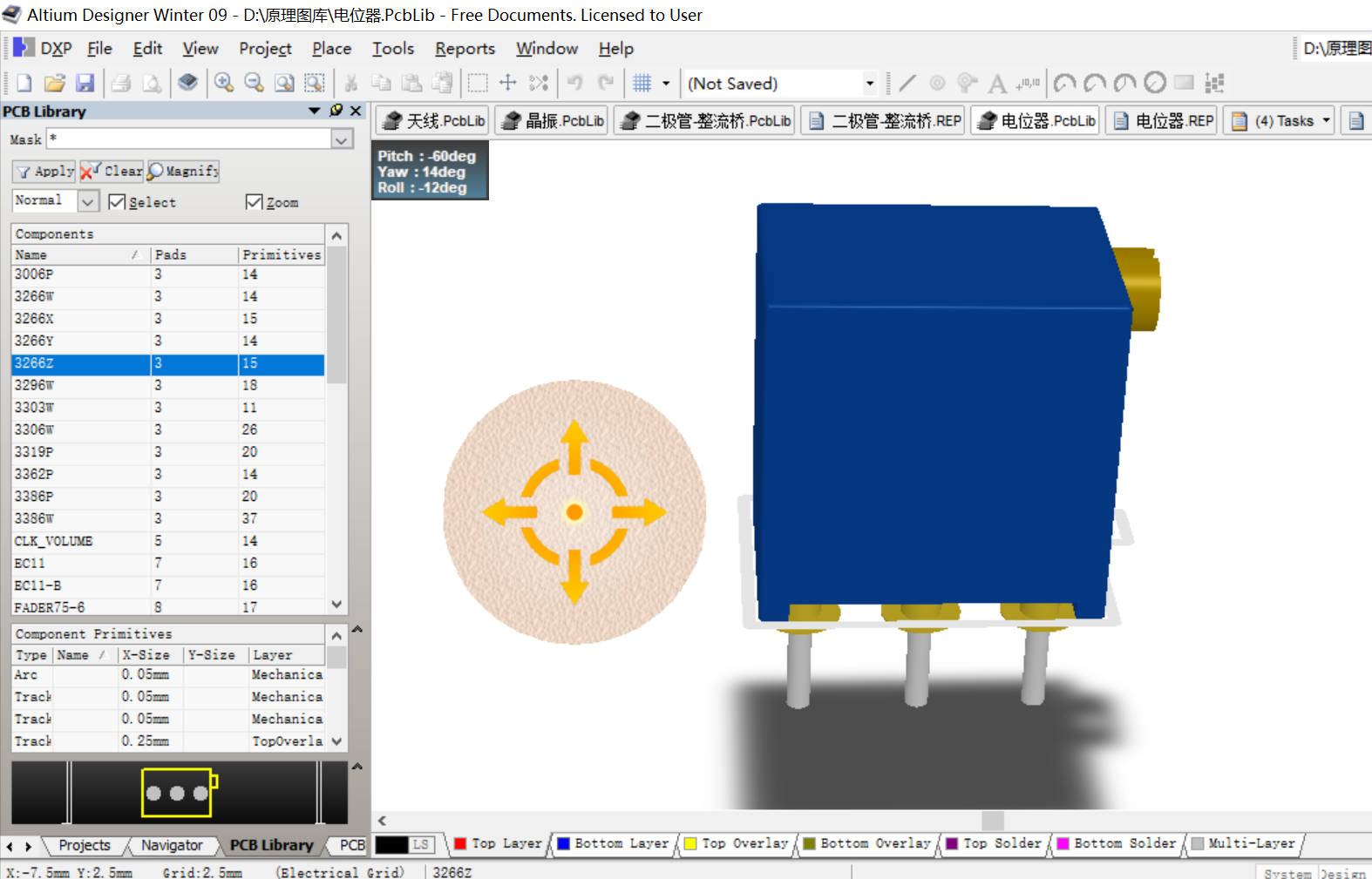 电位器封装Altium Designer AD PCB封装库2D3D元件库文件