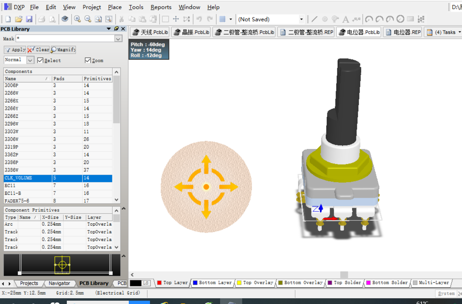 电位器封装Altium Designer AD PCB封装库2D3D元件库文件