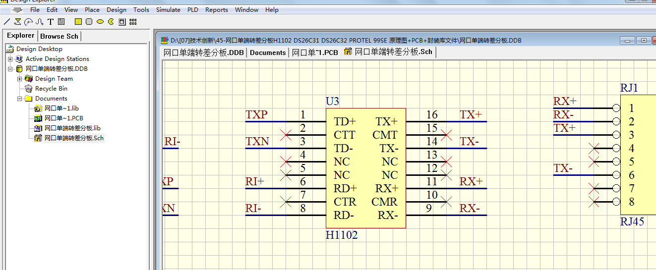 单端转差分网口板H1102 DS26C31 DS26C32 PROTEL 原理图+PCB+封装库