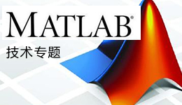 Matlab 资源合集